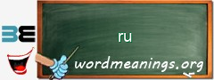 WordMeaning blackboard for ru